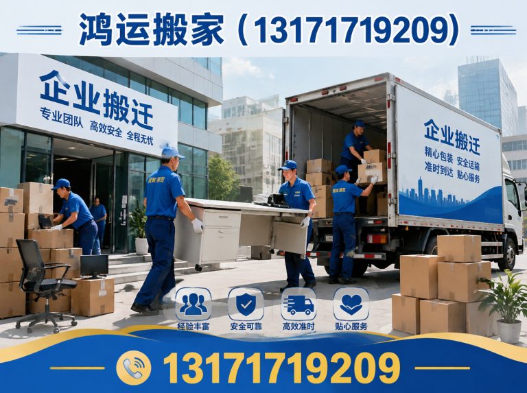 河北衡水高新技术产业开发区企业搬迁展示图