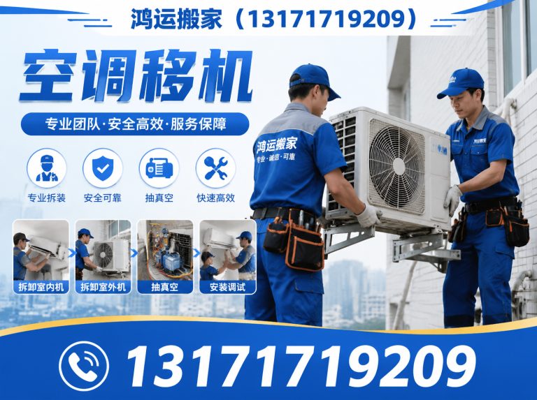 河北衡水高新技术产业开发区机器设备搬运展示图